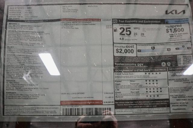 2026 Kia Sorento S